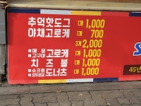 풍성분식