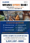 KS스포츠센터 골프 & 헬스