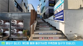나눔과더함 이비인후과소아청소년과의원