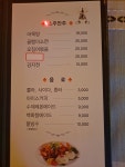 쭌이야기