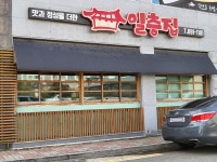 일층집