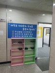 혁신브레인바둑학원