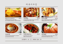 타쿠미 주방 현대백화점 천호점