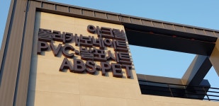 아이엔지싸인