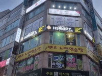 H3복싱헬스 PT샵 제3관