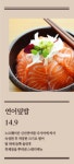 타쿠미 주방 현대백화점 천호점