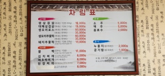 서림정