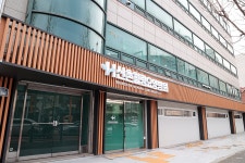 신촌힐링요양병원