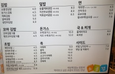 하우 양산대학병원 소풍경