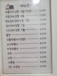 애플꼬마김밥 안심점