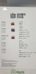 주식회사 제이아이푸드 | 제이푸드