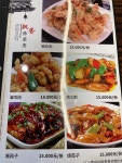 준양꼬치