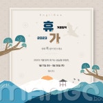 EngliSea 영어교습소