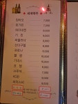 쭌이야기