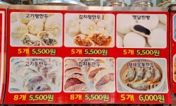 곽선생왕만두