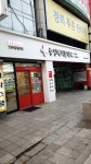 중앙메디컬약국