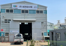 세연하이텍