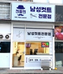 젠틀맨