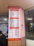 우리할매순대국본점