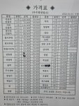 풍년떡방앗간