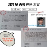 장원학원