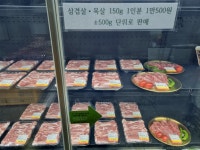 고구마캠프 청주바베큐
