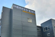 동인히트씽크