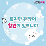 으뜸플러스안경 서울홍제점