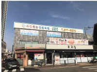 마디웃는연합의원