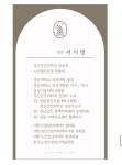 고요한정신건강의학과의원