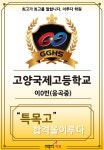 이루다학원