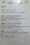 미샵뷰티
