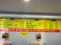 내고향순대국
