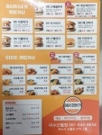 88시장버거 여수점