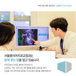 서울클리어치과교정과치과의원