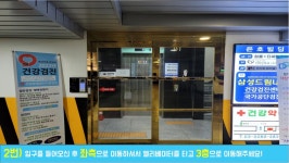 나눔과더함 이비인후과소아청소년과의원
