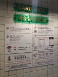 런드리익스프레스샵 숭실대중문점