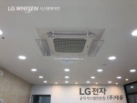LG전자 시스템에어컨 태등