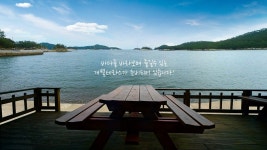친환경펜션민박