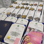 한국토탈뷰티왁싱협회