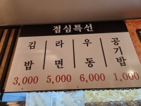 153번길