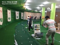 베스트골프스쿨 각화동