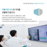 서울클리어치과교정과치과의원