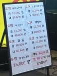 참치랑 활어랑