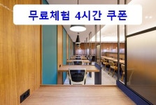 플랜에이스터디카페 당산센터