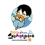 스시생선가게