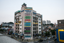 안심부부한의원