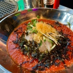 조새호 영일대점