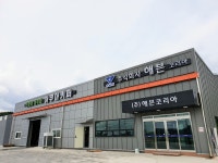 해븐코리아