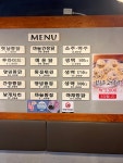 옛날통닭